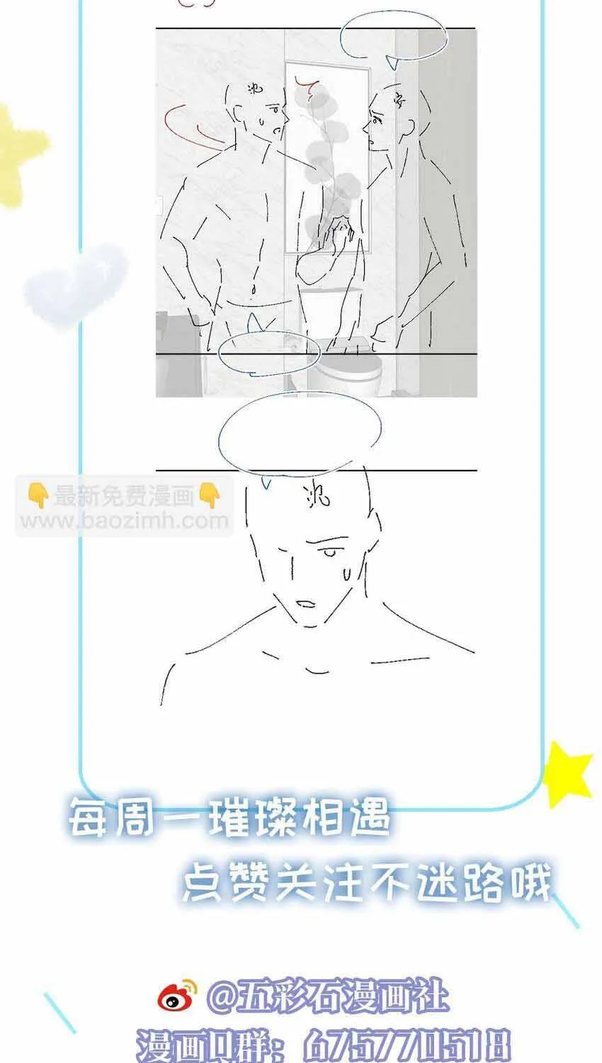 Lấp Lánh Chap 44 - Next Chap 45