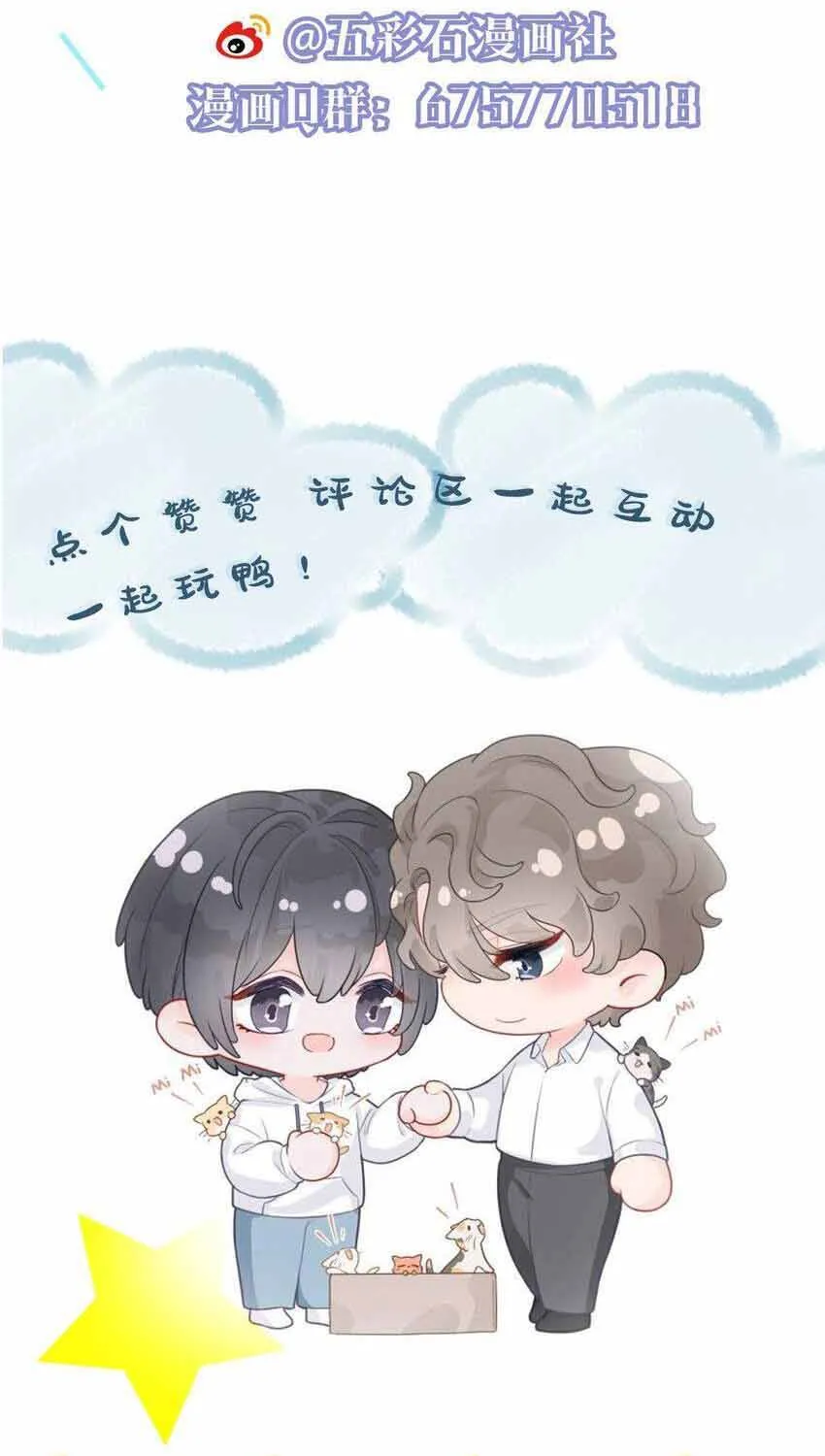Lấp Lánh Chap 47 - Next Chap 48