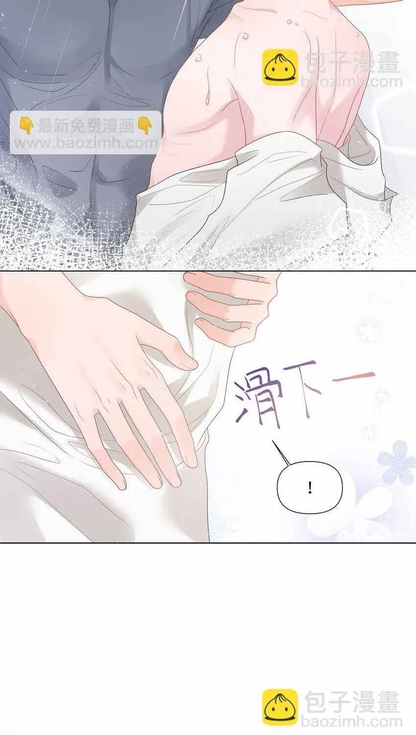 Lấp Lánh Chap 49 - Next Chap 50