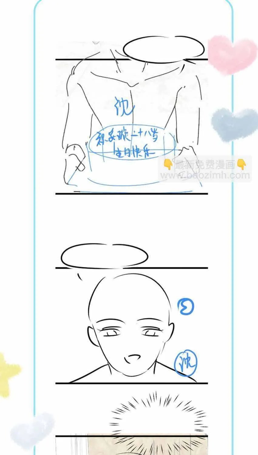 Lấp Lánh Chap 49 - Next Chap 50