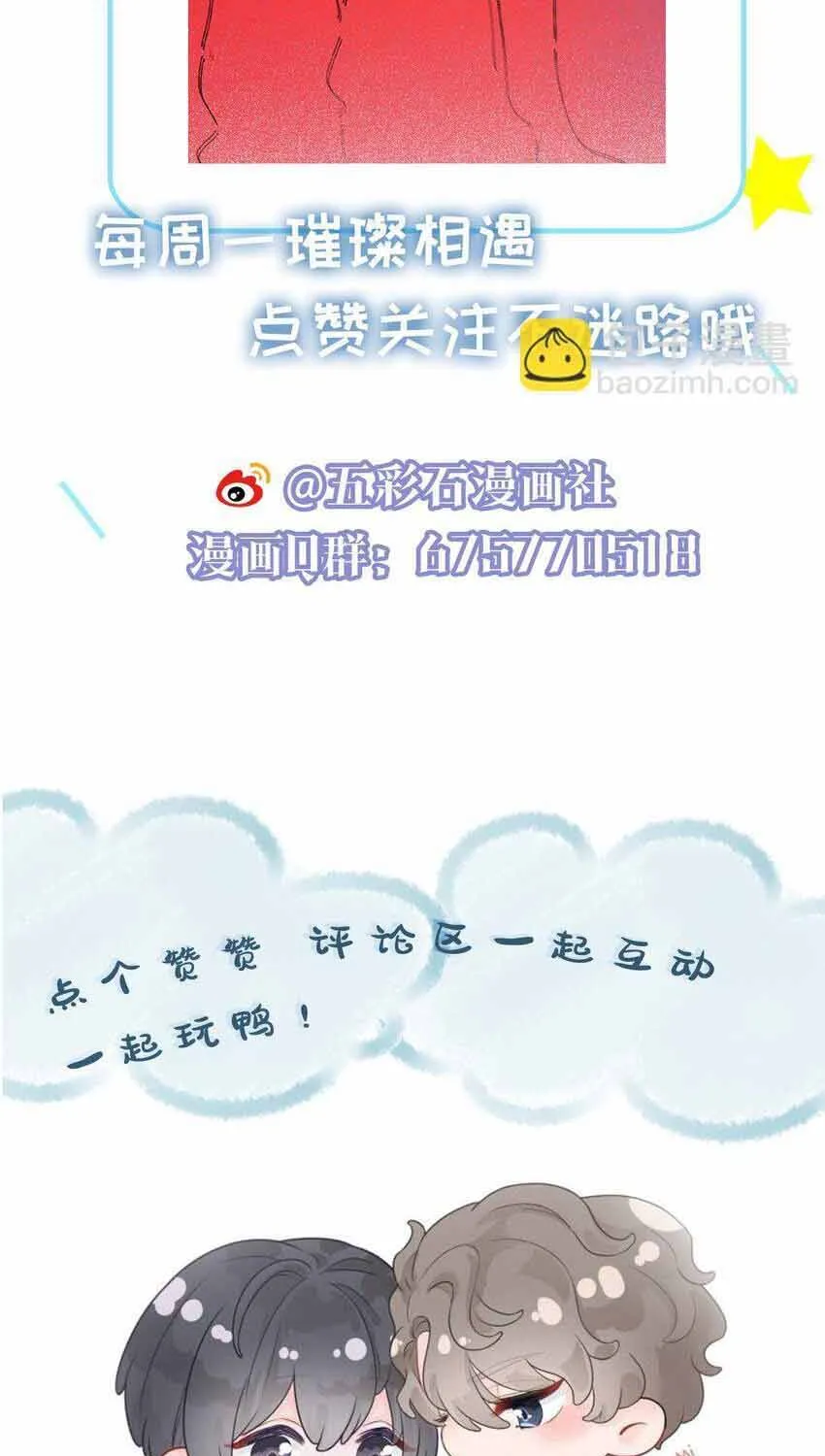 Lấp Lánh Chap 50 - Next Chap 51
