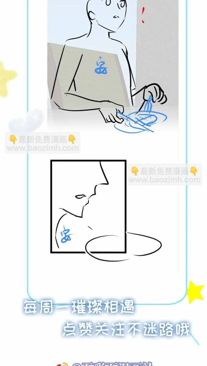 Lấp Lánh Chap 51 - Next Chap 52