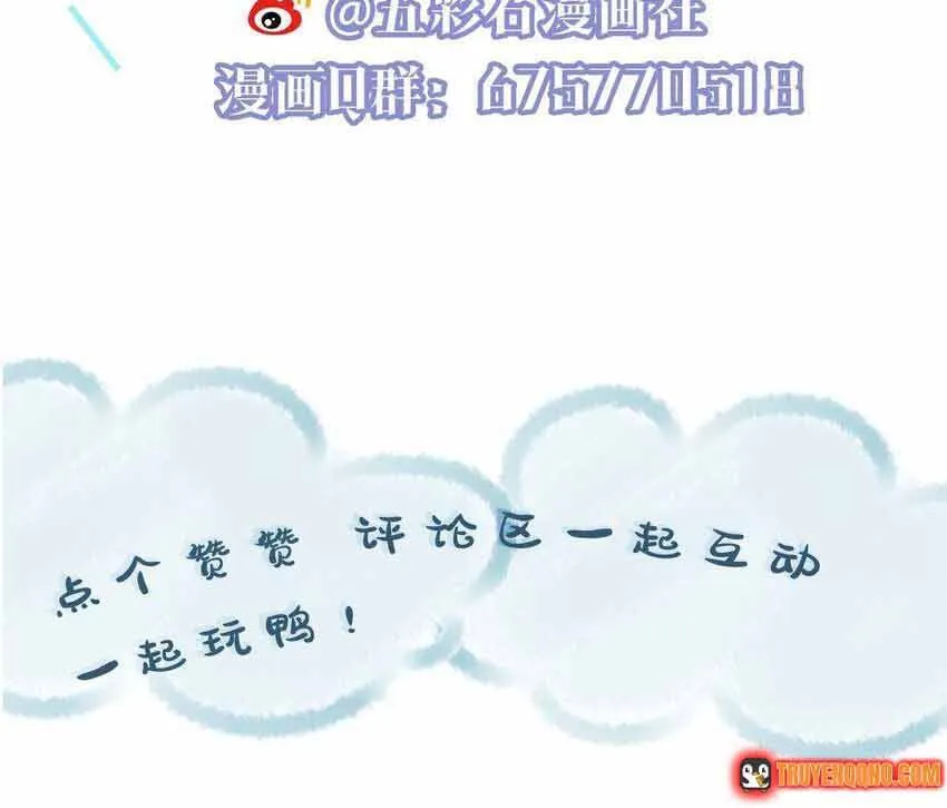 Lấp Lánh Chap 51 - Next Chap 52