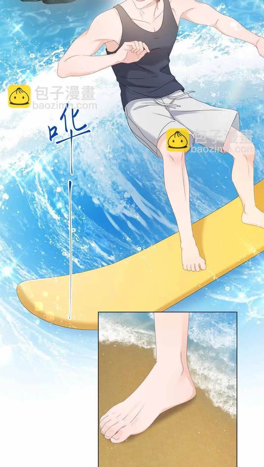 Lấp Lánh Chap 52 - Next Chap 53