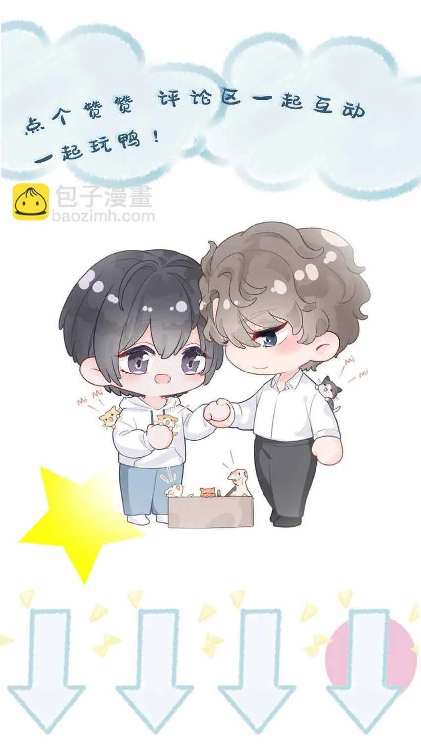 Lấp Lánh Chap 52 - Next Chap 53