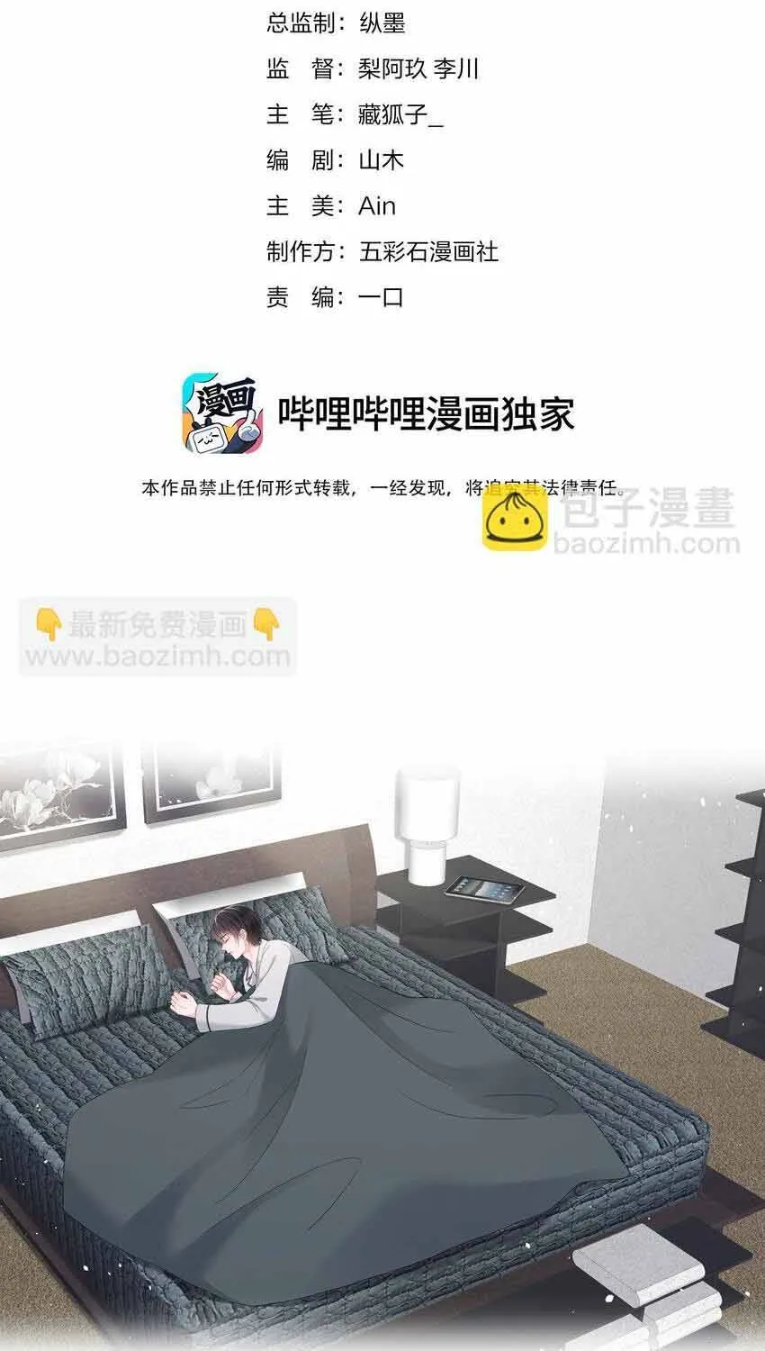 Lấp Lánh Chap 54 - Next Chap 55