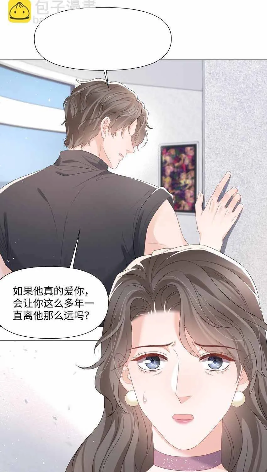 Lấp Lánh Chap 56 - Next Chap 57