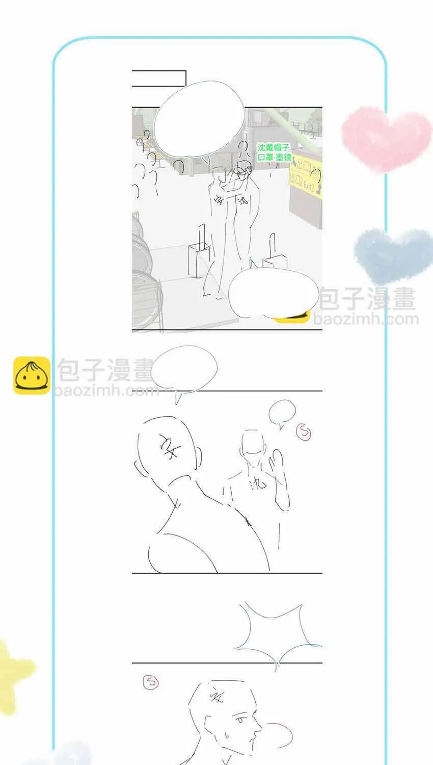 Lấp Lánh Chap 56 - Next Chap 57