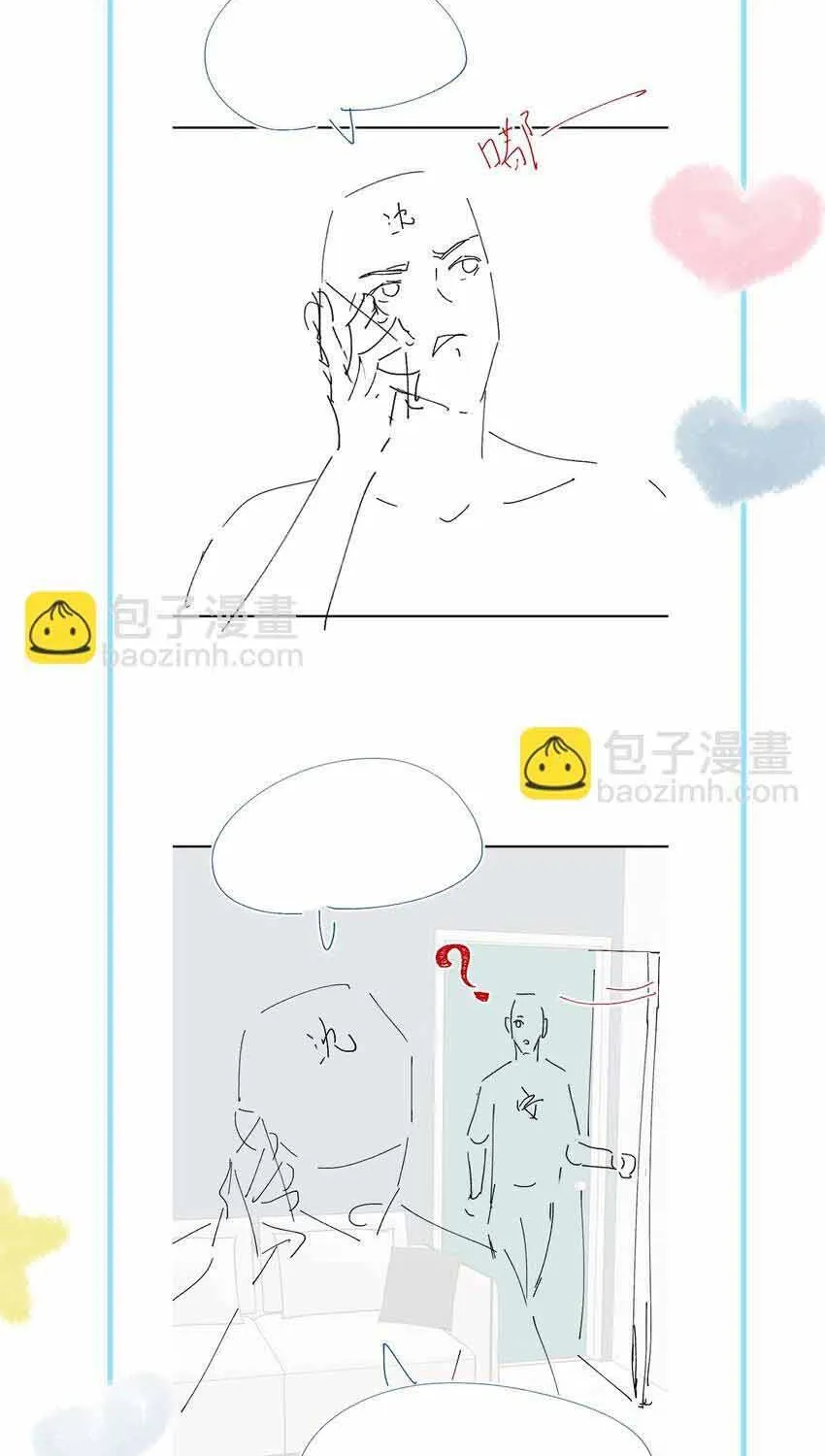 Lấp Lánh Chap 57 - Next Chap 58