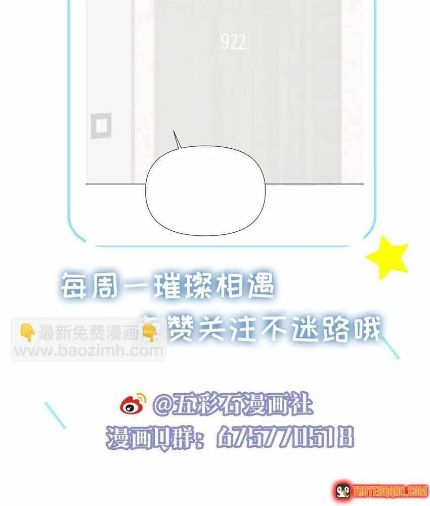 Lấp Lánh Chap 58 - Next Chap 59