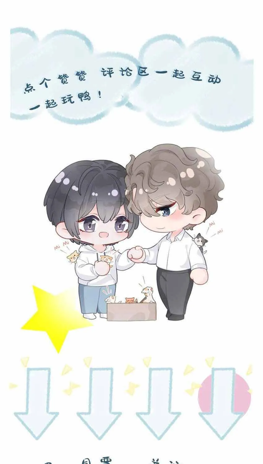 Lấp Lánh Chap 58 - Next Chap 59