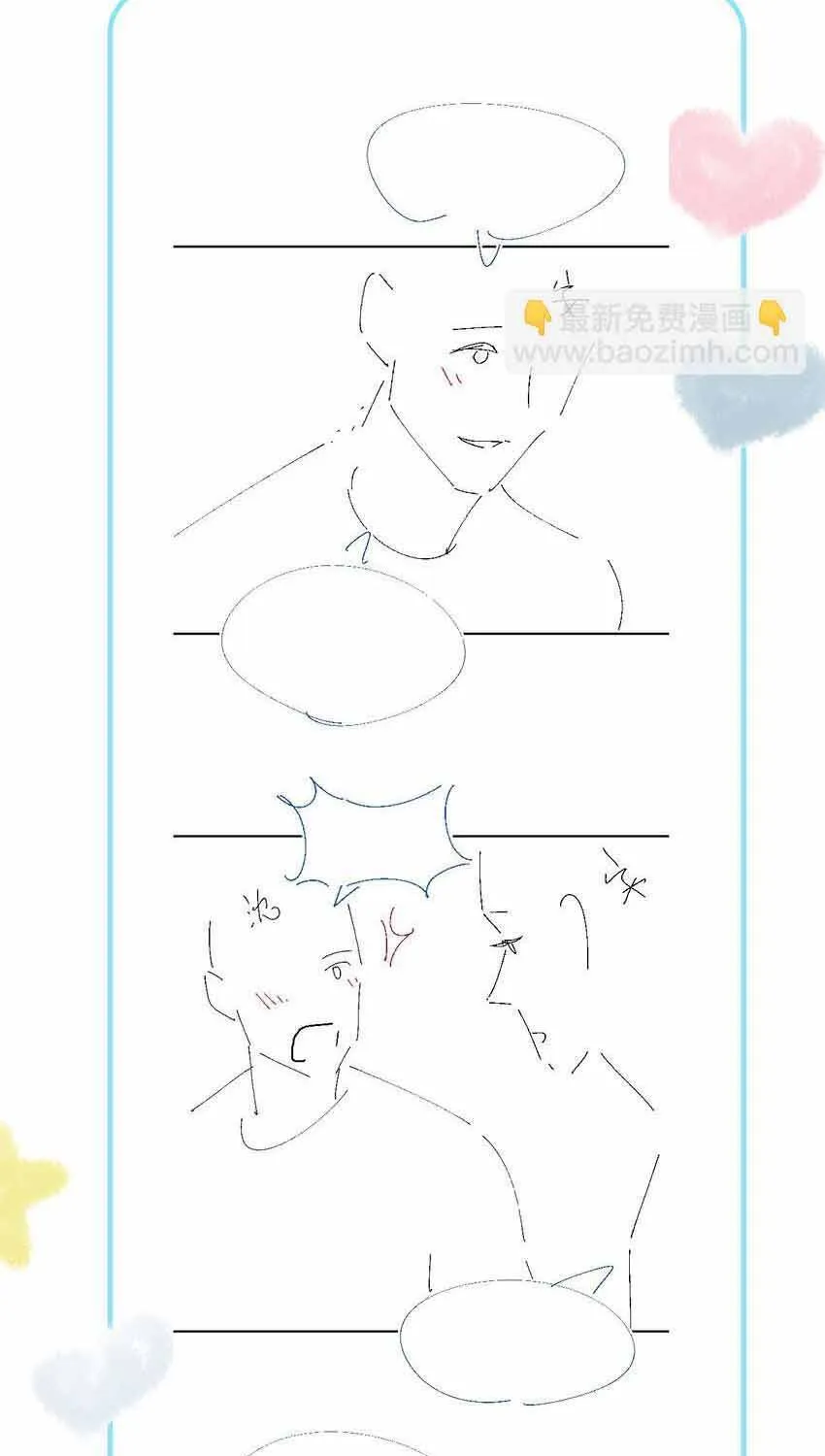 Lấp Lánh Chap 59 - Next Chap 60
