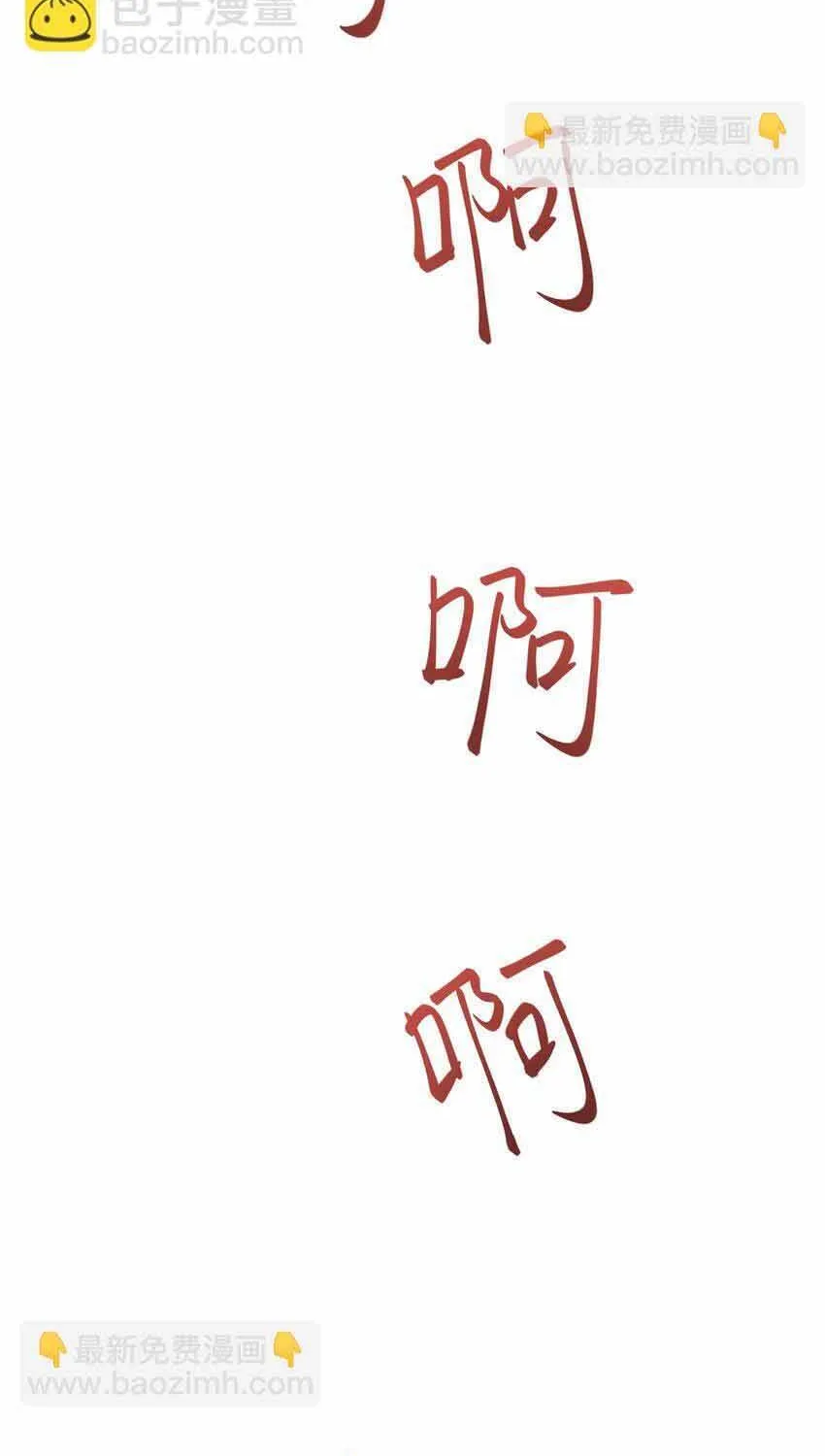 Lấp Lánh Chap 60 - Next Chap 61