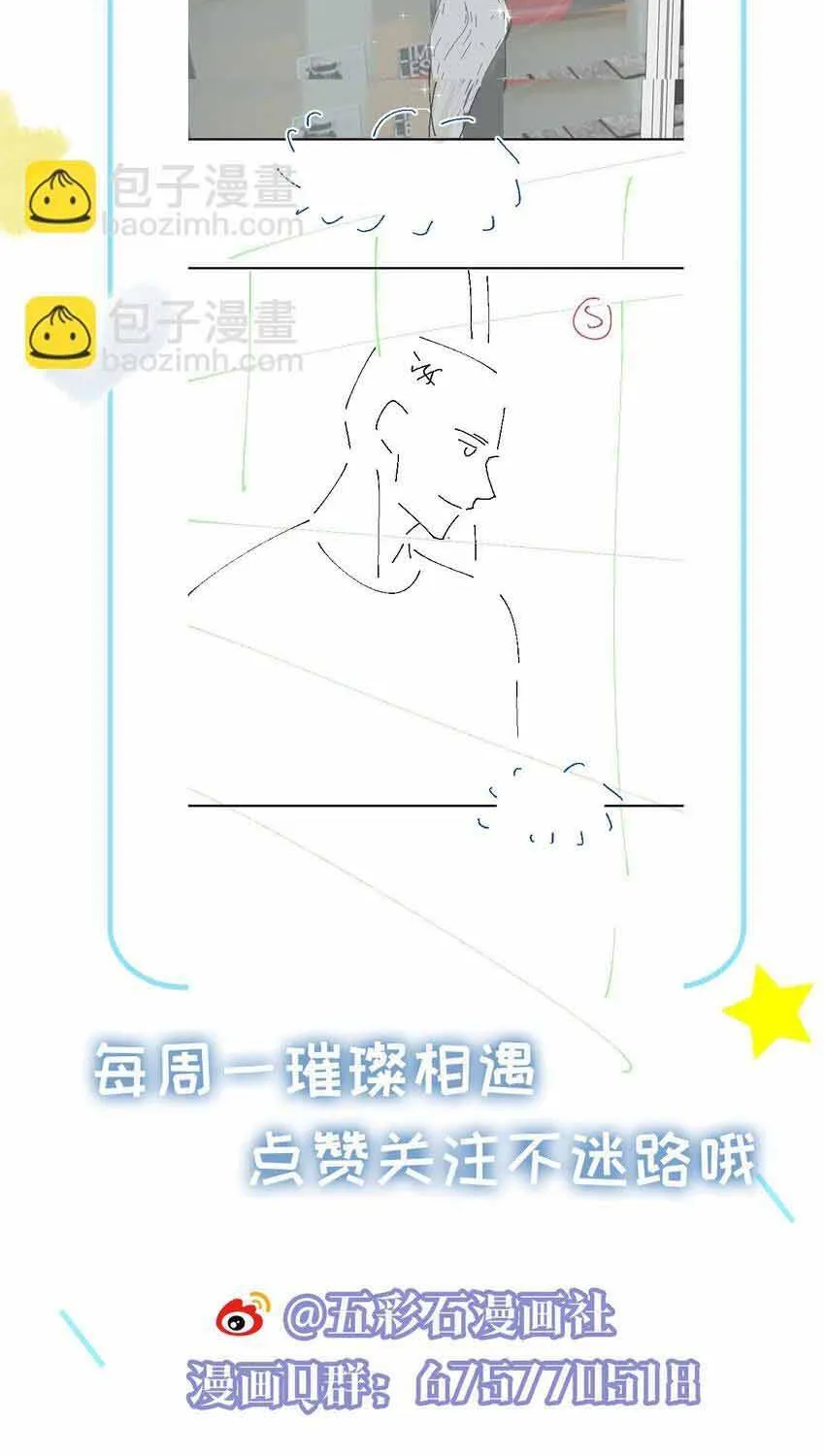 Lấp Lánh Chap 60 - Next Chap 61