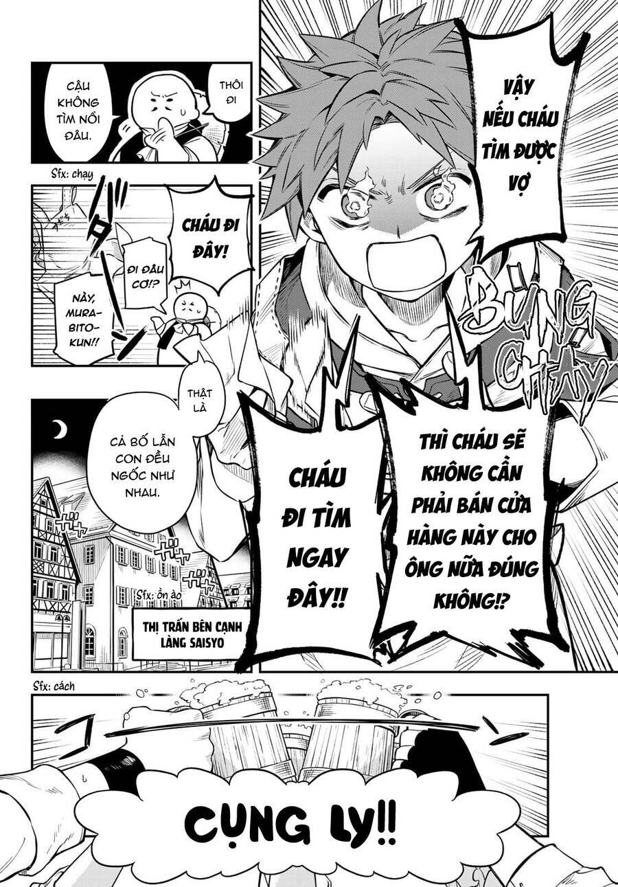 Lâu Đài Ma Vương Sudachi Chap 1 - Next Chap 2