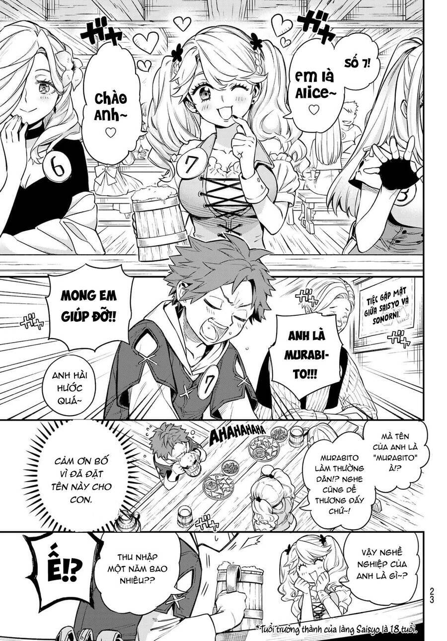 Lâu Đài Ma Vương Sudachi Chap 1 - Next Chap 2