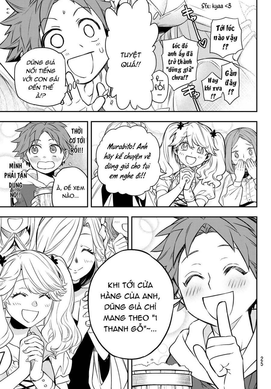 Lâu Đài Ma Vương Sudachi Chap 1 - Next Chap 2