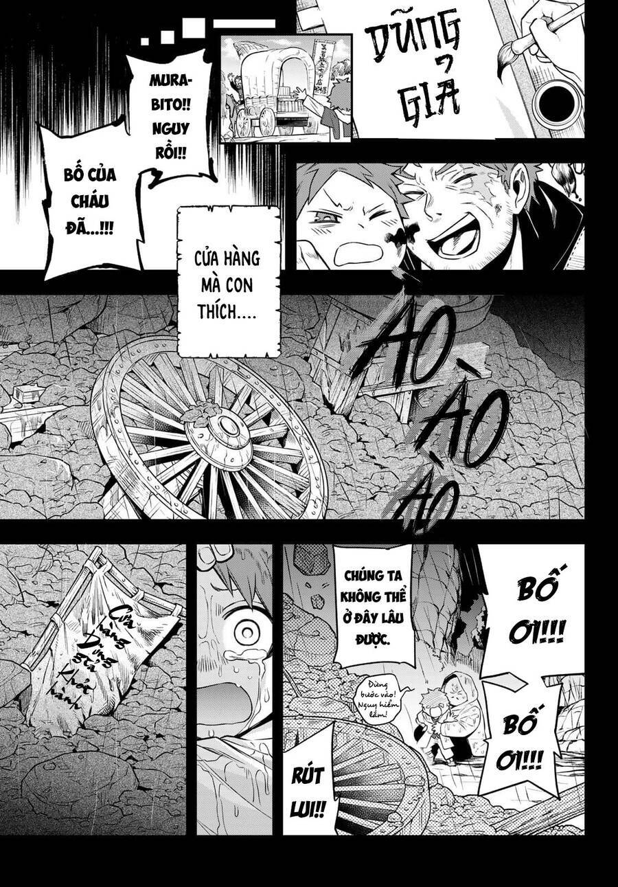 Lâu Đài Ma Vương Sudachi Chap 1 - Next Chap 2