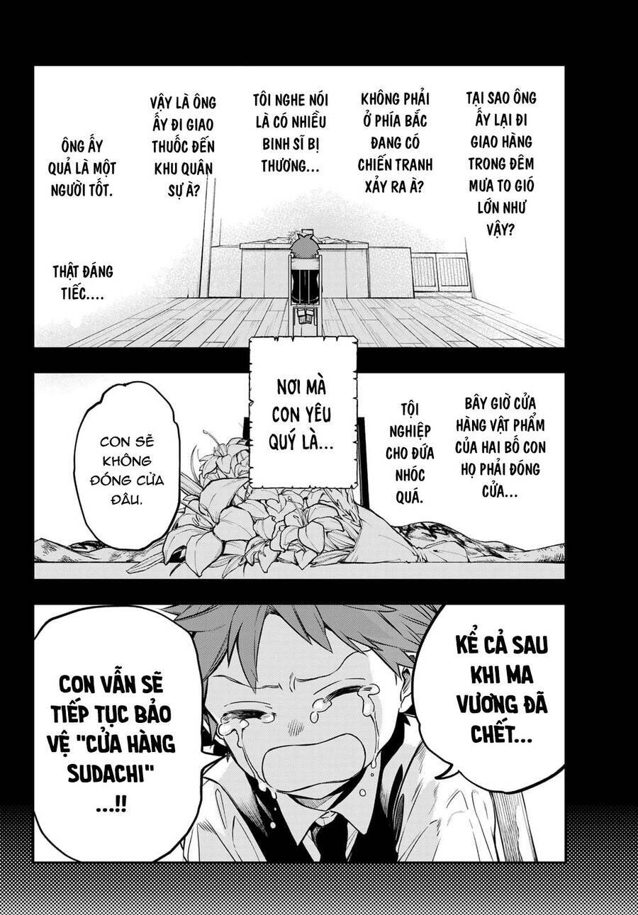 Lâu Đài Ma Vương Sudachi Chap 1 - Next Chap 2