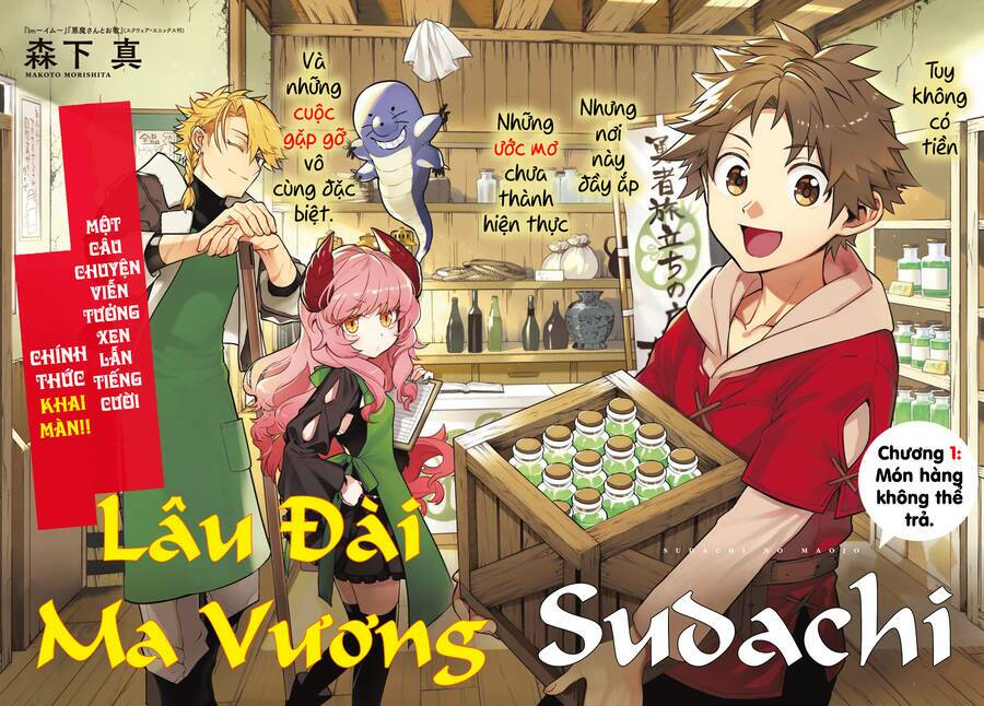 Lâu Đài Ma Vương Sudachi Chap 1 - Next Chap 2