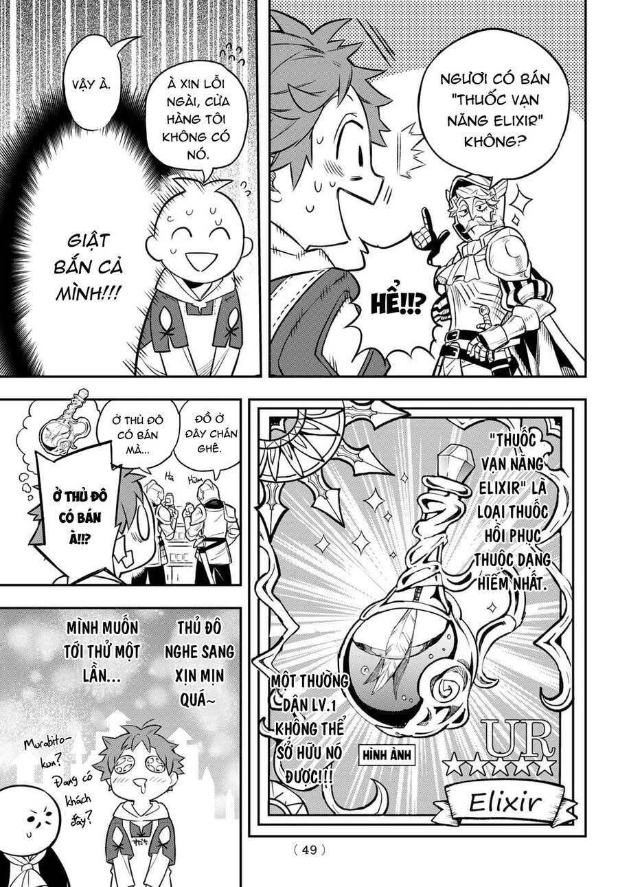 Lâu Đài Ma Vương Sudachi Chap 1 - Next Chap 2