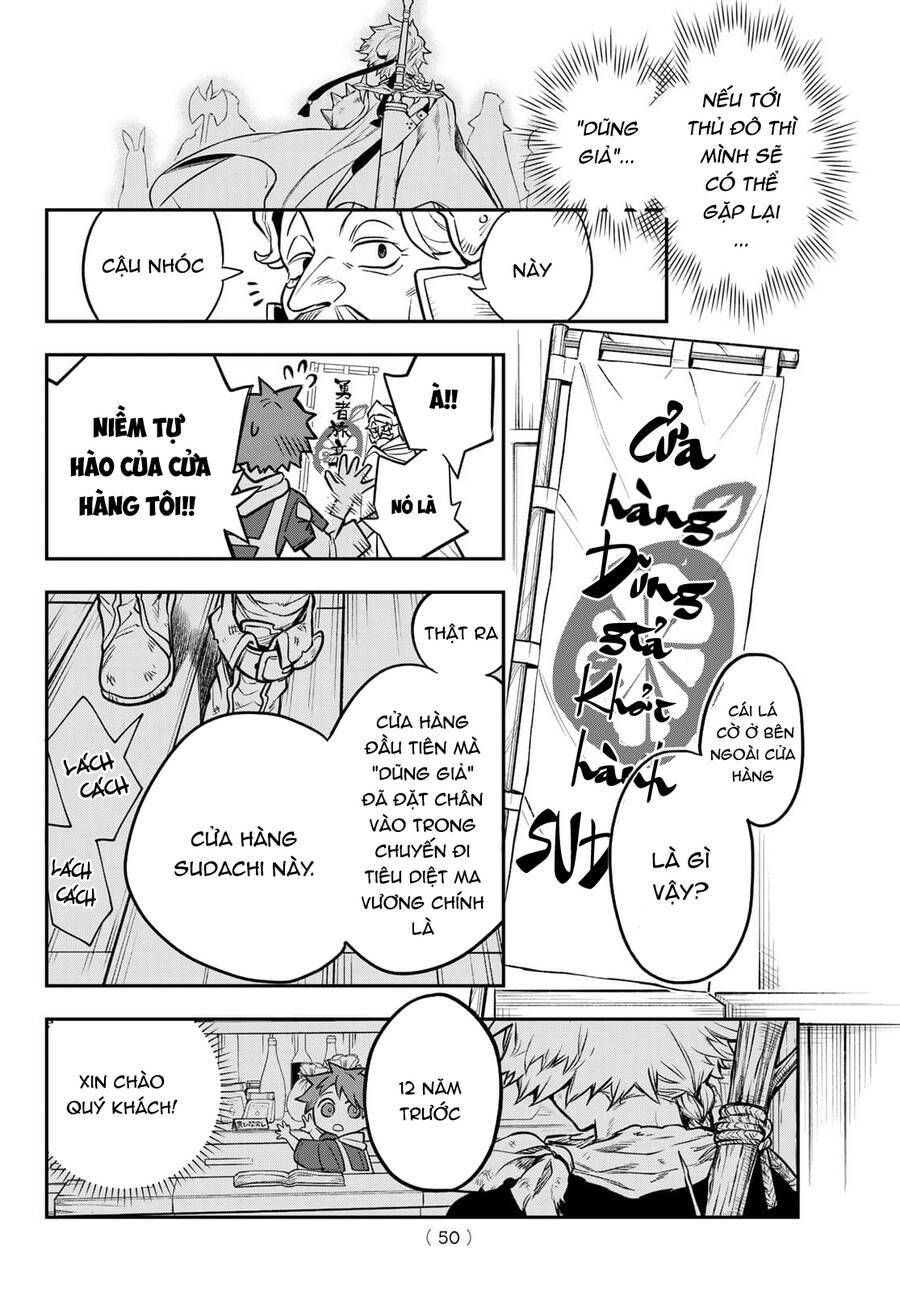 Lâu Đài Ma Vương Sudachi Chap 1 - Next Chap 2