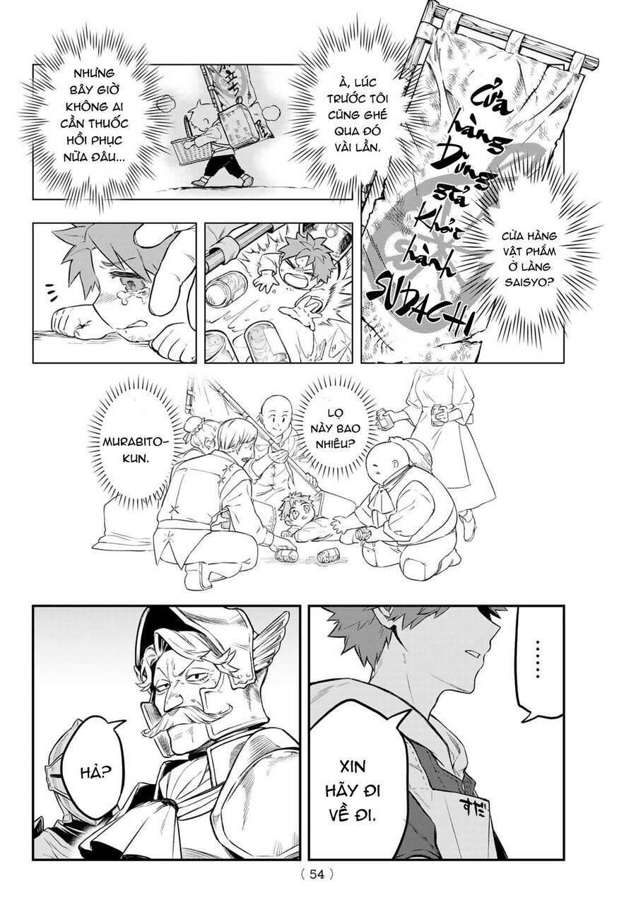 Lâu Đài Ma Vương Sudachi Chap 1 - Next Chap 2