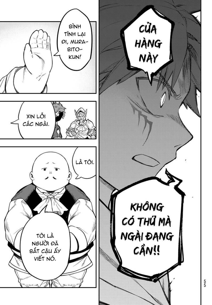 Lâu Đài Ma Vương Sudachi Chap 1 - Next Chap 2