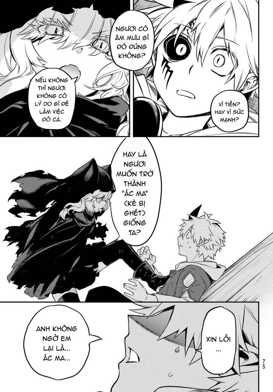 Lâu Đài Ma Vương Sudachi Chap 1 - Next Chap 2