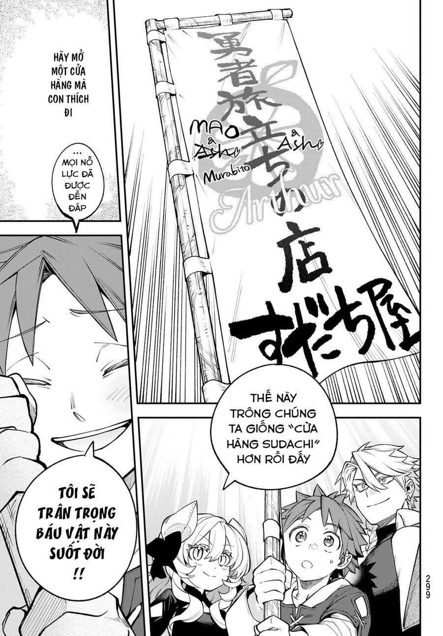 Lâu Đài Ma Vương Sudachi Chap 12 - Next Chap 13