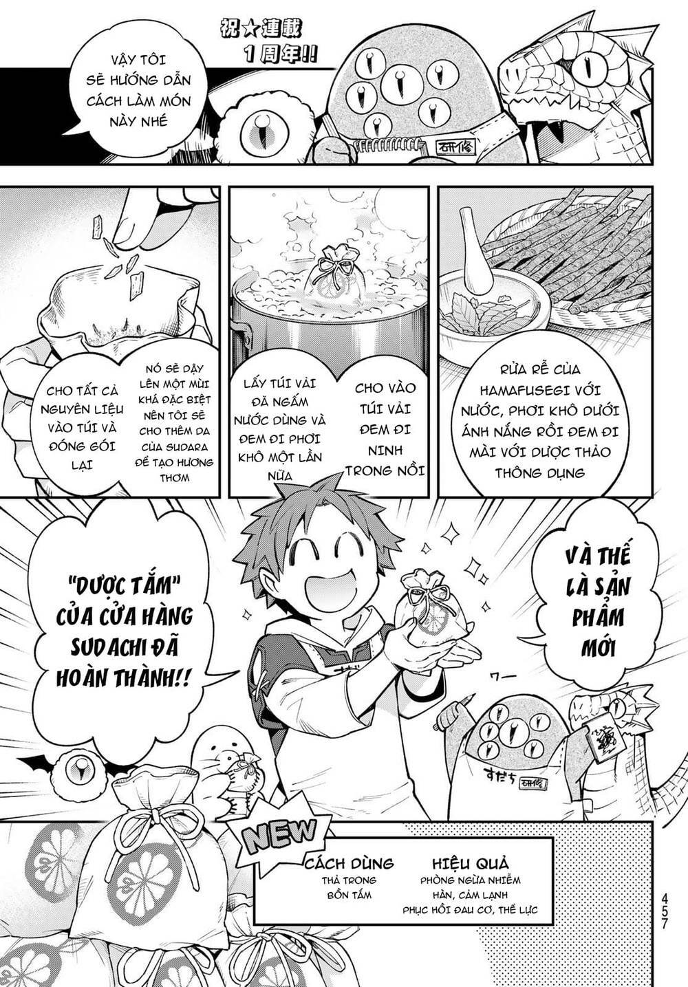 Lâu Đài Ma Vương Sudachi Chap 13 - Next Chap 14