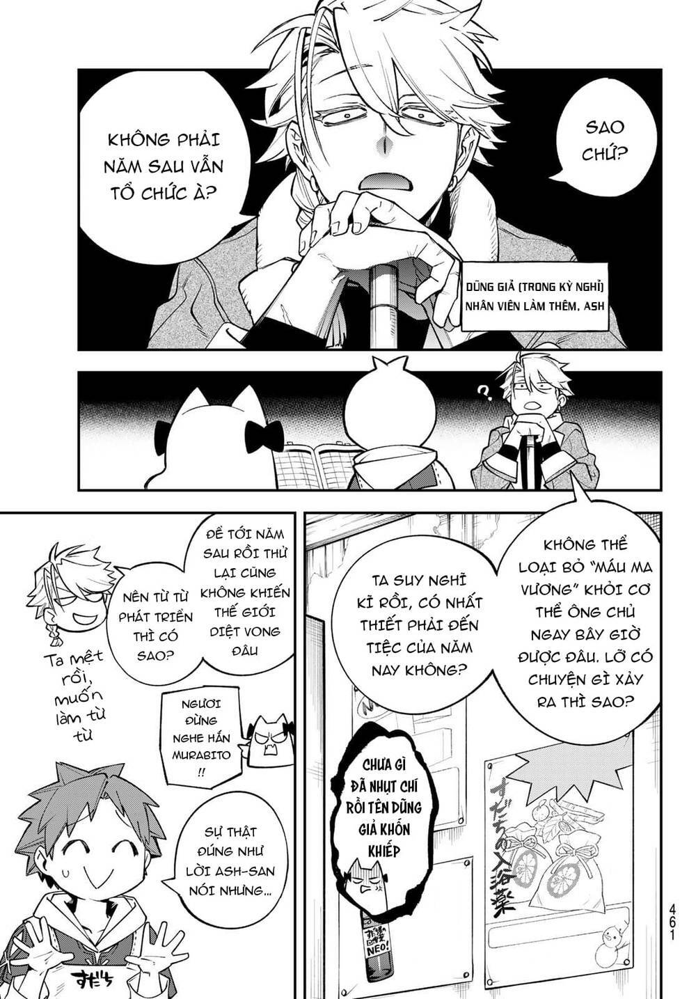 Lâu Đài Ma Vương Sudachi Chap 13 - Next Chap 14