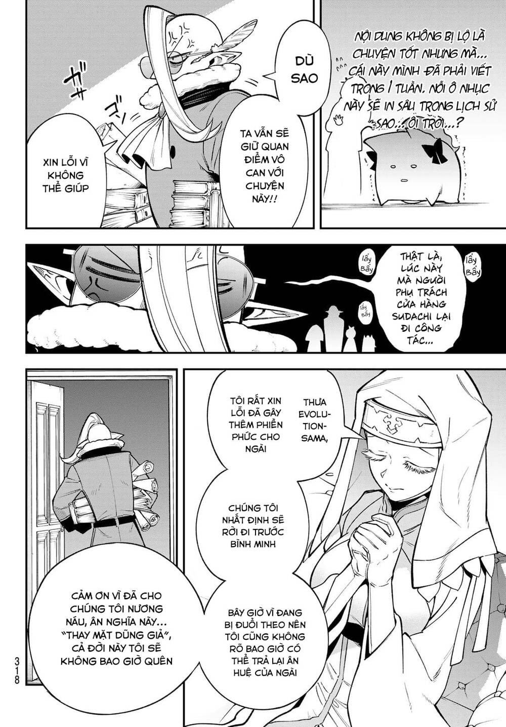 Lâu Đài Ma Vương Sudachi Chap 16 - Next Chap 17