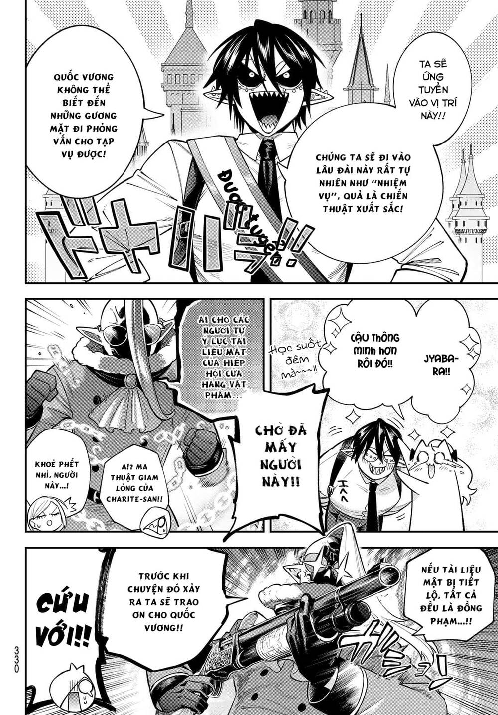 Lâu Đài Ma Vương Sudachi Chap 16 - Next Chap 17