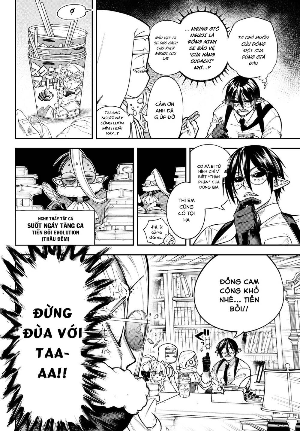 Lâu Đài Ma Vương Sudachi Chap 16 - Next Chap 17