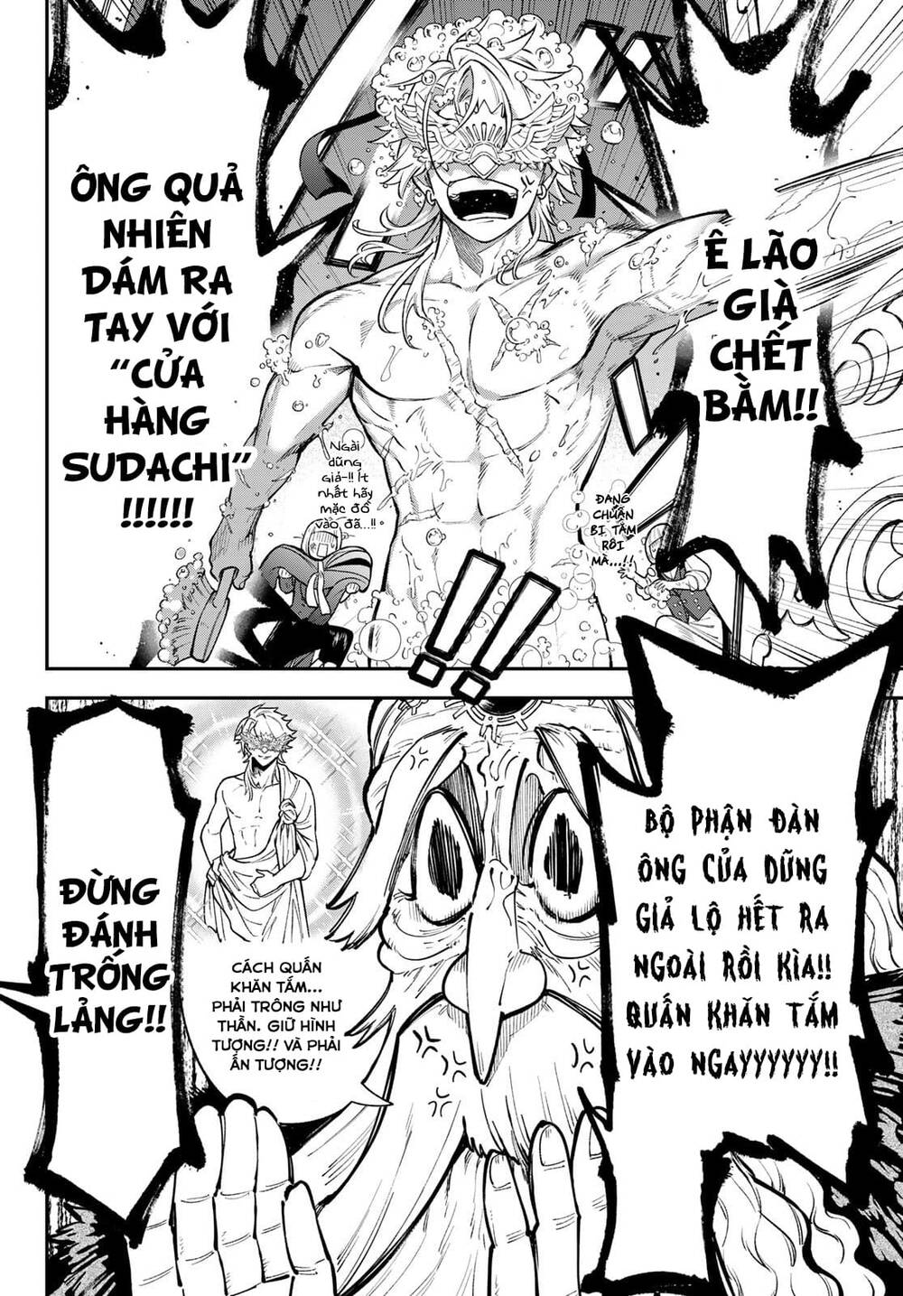 Lâu Đài Ma Vương Sudachi Chap 16 - Next Chap 17
