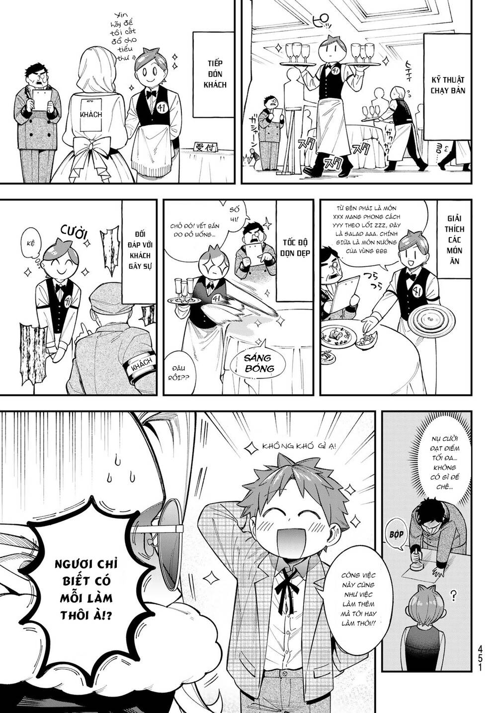 Lâu Đài Ma Vương Sudachi Chap 17 - Next Chap 18