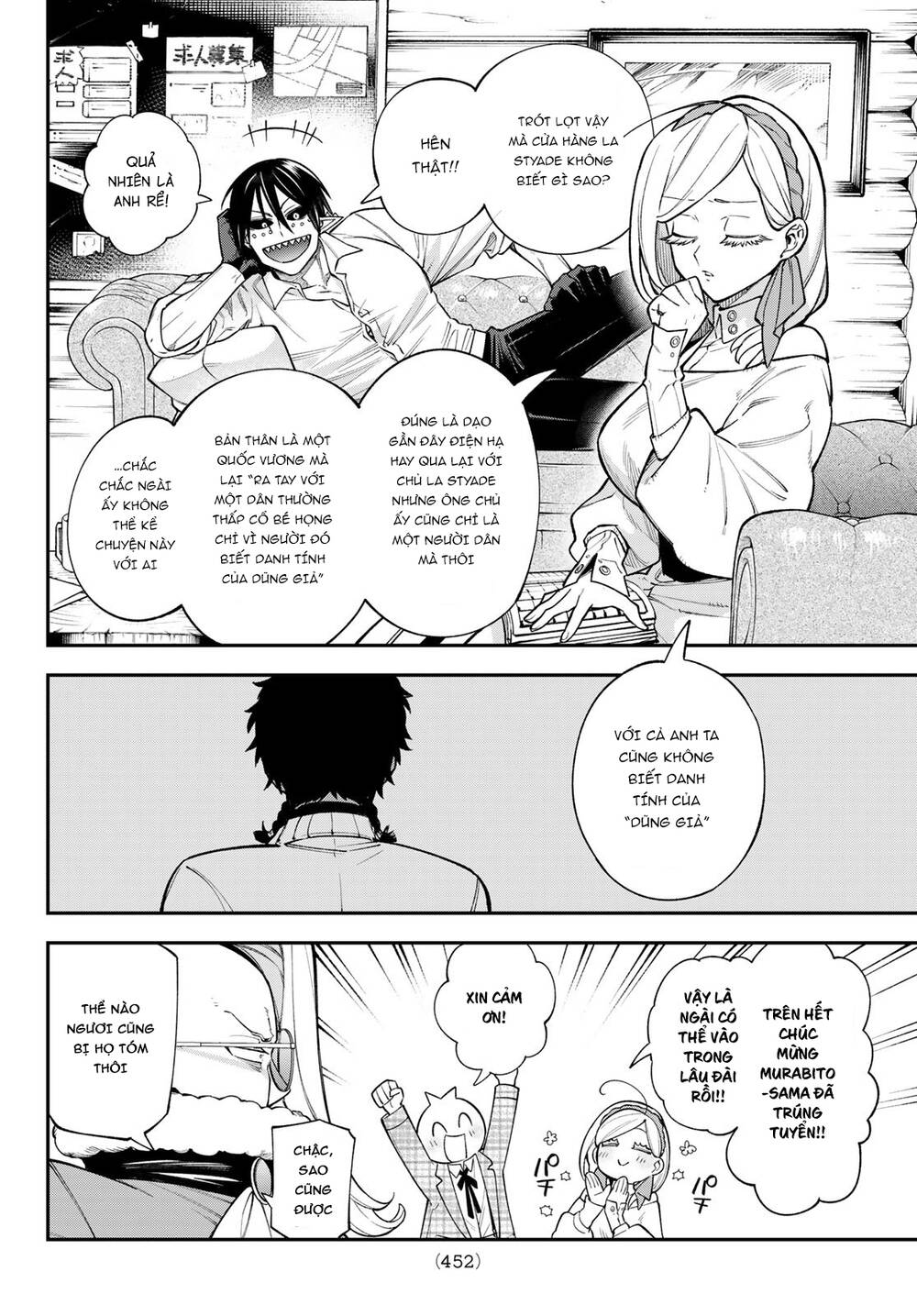 Lâu Đài Ma Vương Sudachi Chap 17 - Next Chap 18