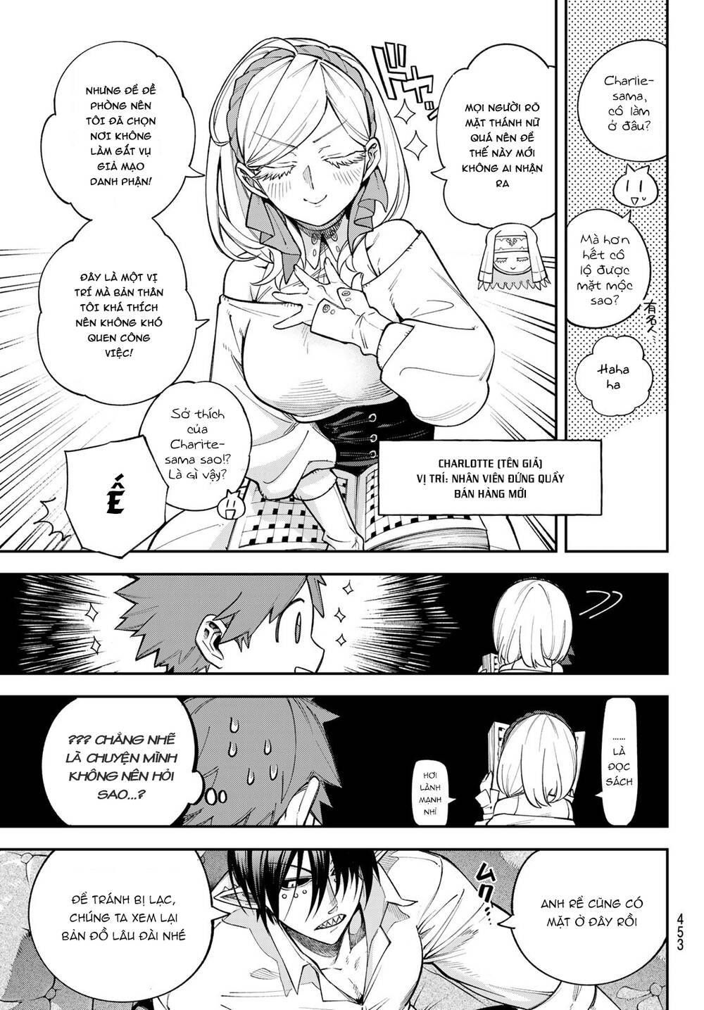 Lâu Đài Ma Vương Sudachi Chap 17 - Next Chap 18