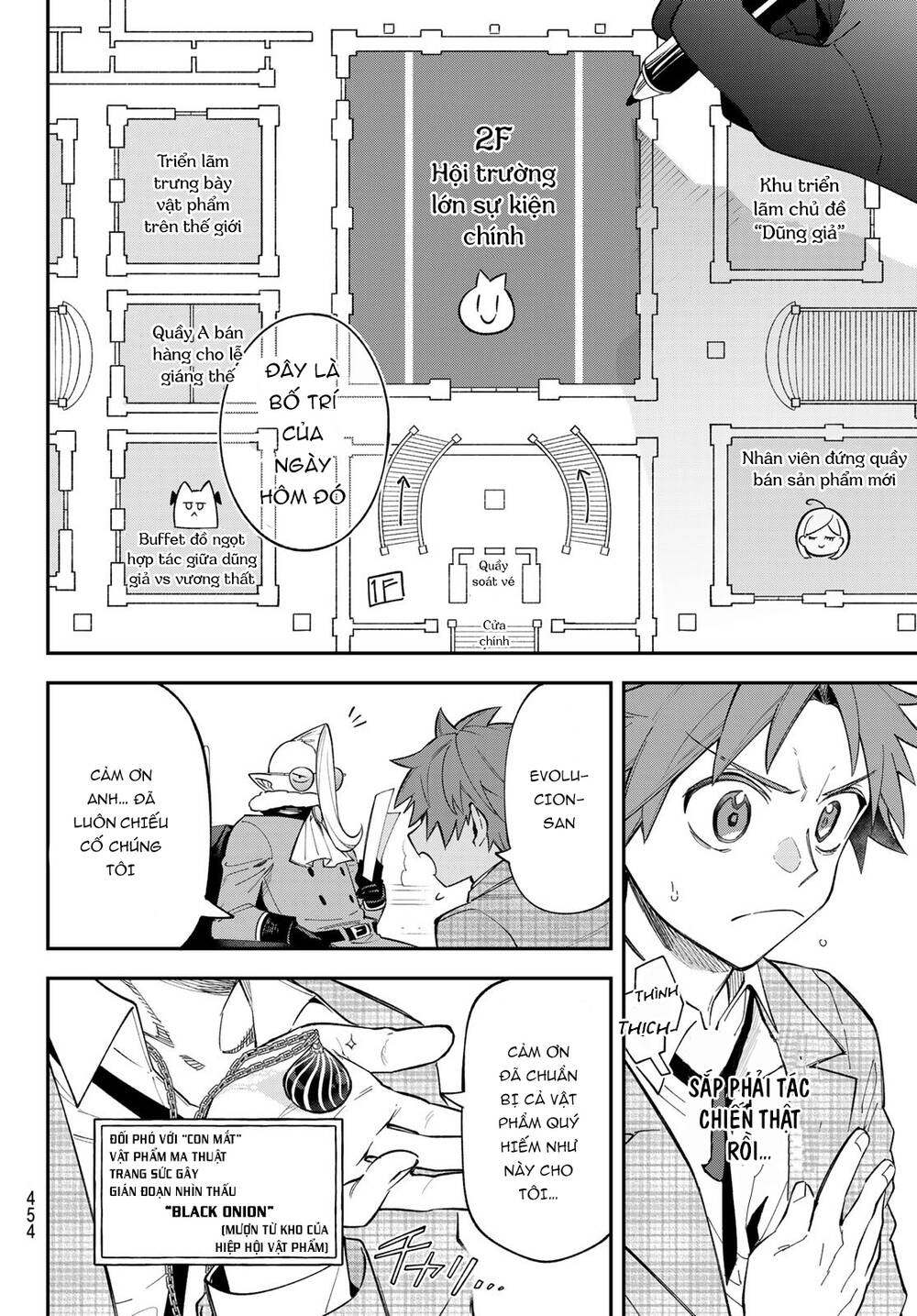 Lâu Đài Ma Vương Sudachi Chap 17 - Next Chap 18