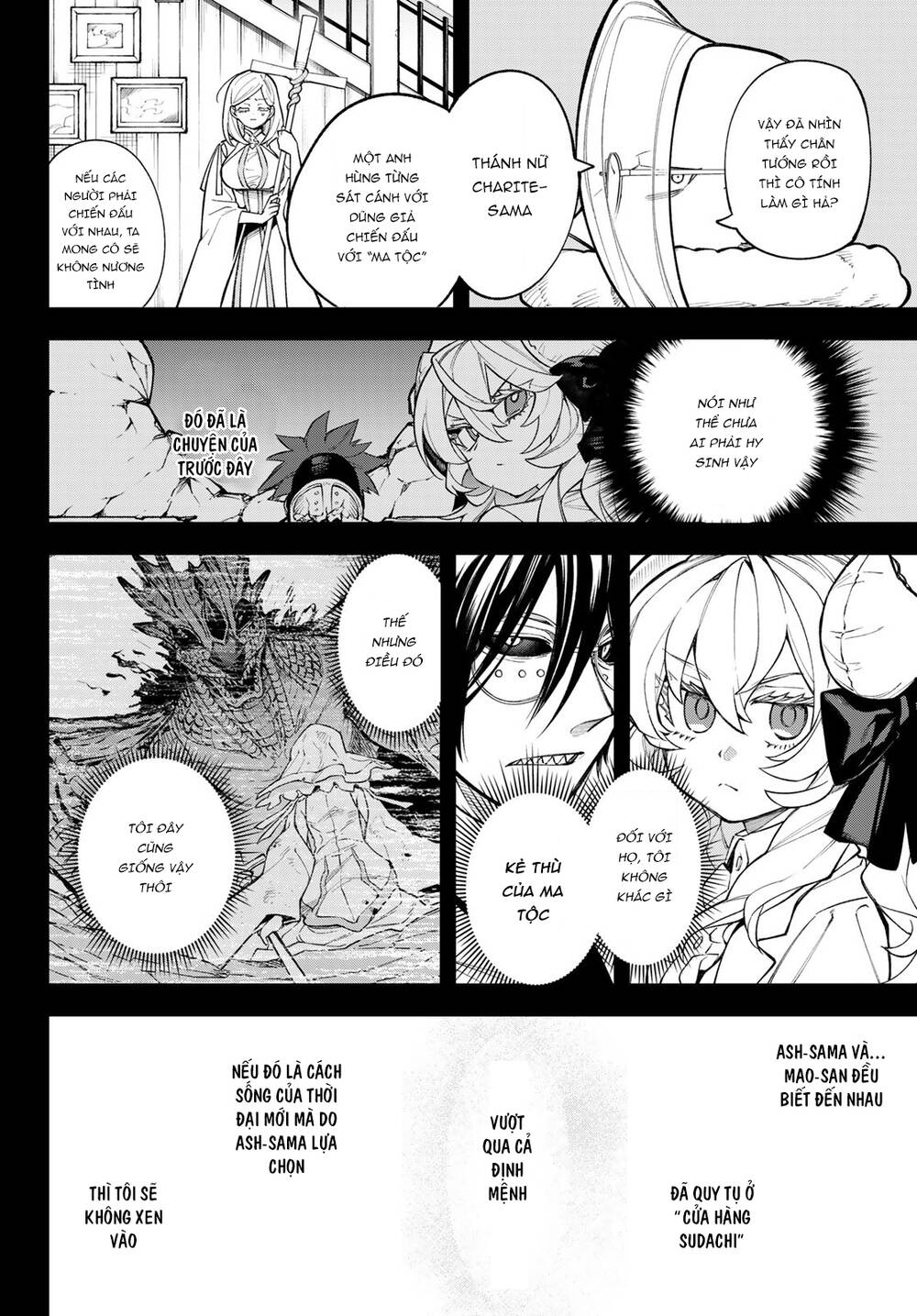 Lâu Đài Ma Vương Sudachi Chap 17 - Next Chap 18