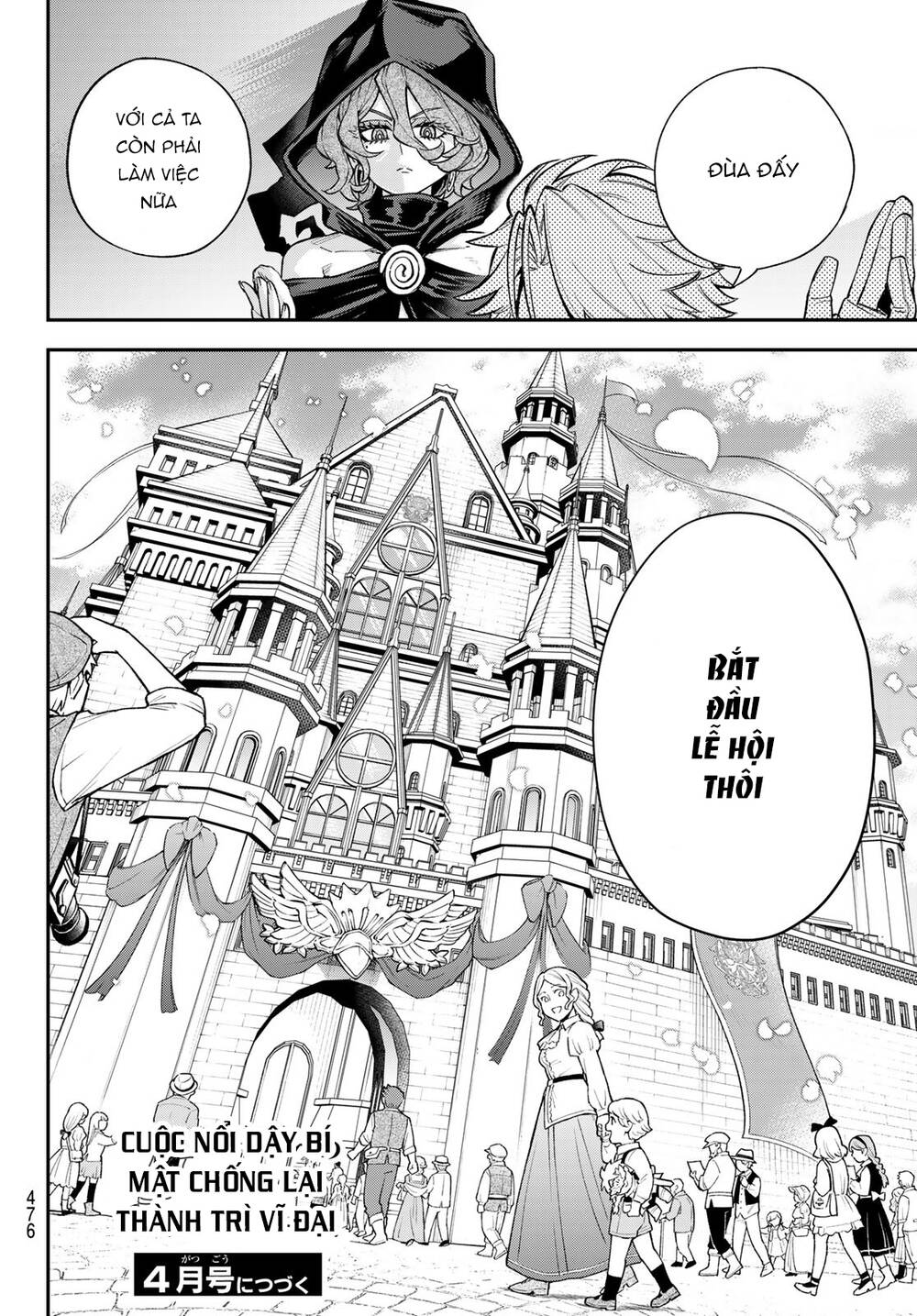 Lâu Đài Ma Vương Sudachi Chap 17 - Next Chap 18