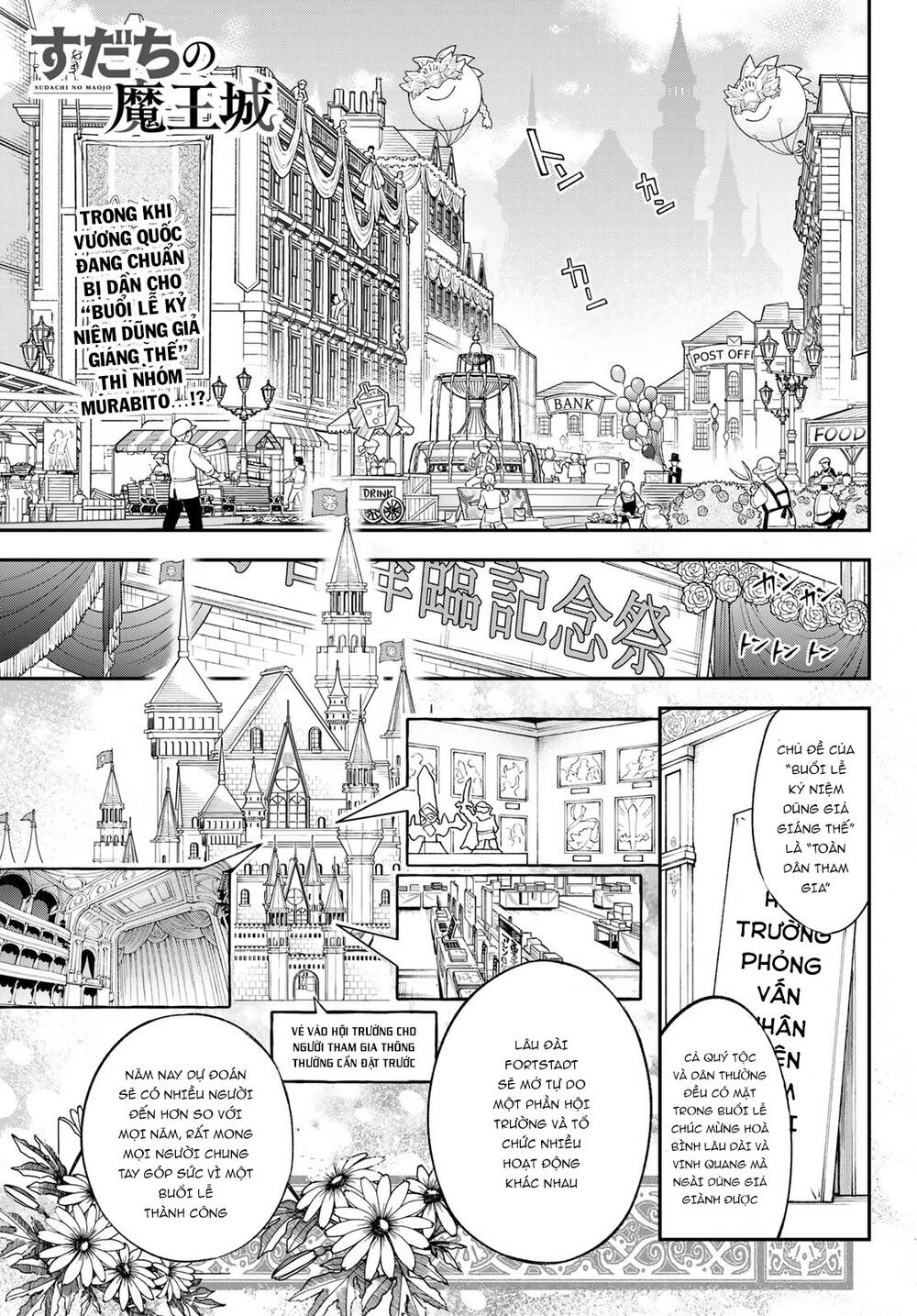 Lâu Đài Ma Vương Sudachi Chap 17 - Next Chap 18