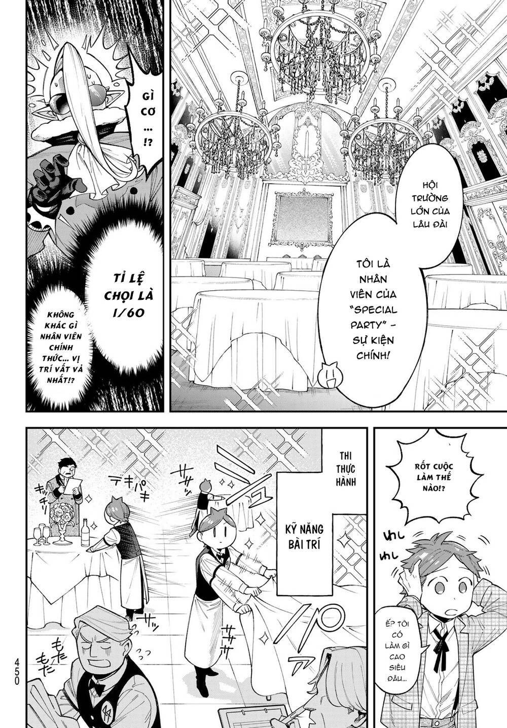 Lâu Đài Ma Vương Sudachi Chap 17 - Next Chap 18