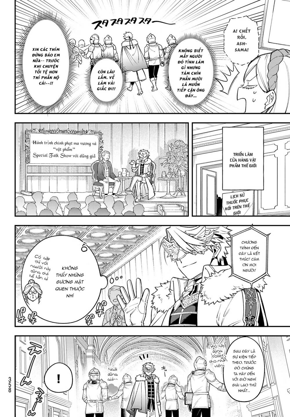 Lâu Đài Ma Vương Sudachi Chap 18 - Next Chap 19