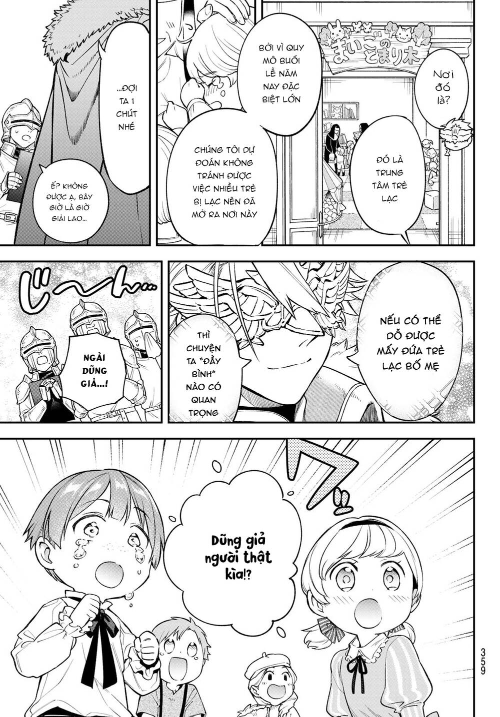 Lâu Đài Ma Vương Sudachi Chap 18 - Next Chap 19