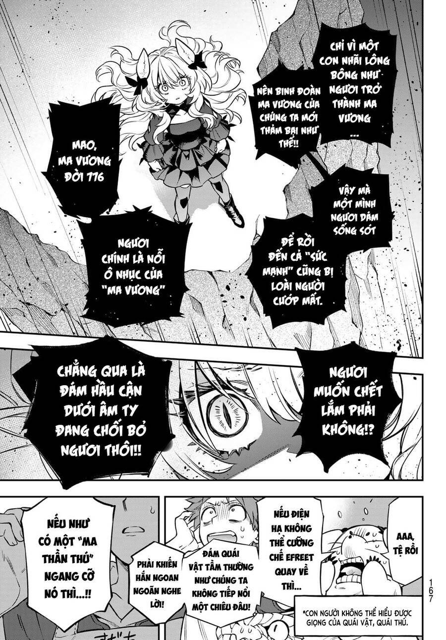 Lâu Đài Ma Vương Sudachi Chap 2 - Next Chap 3