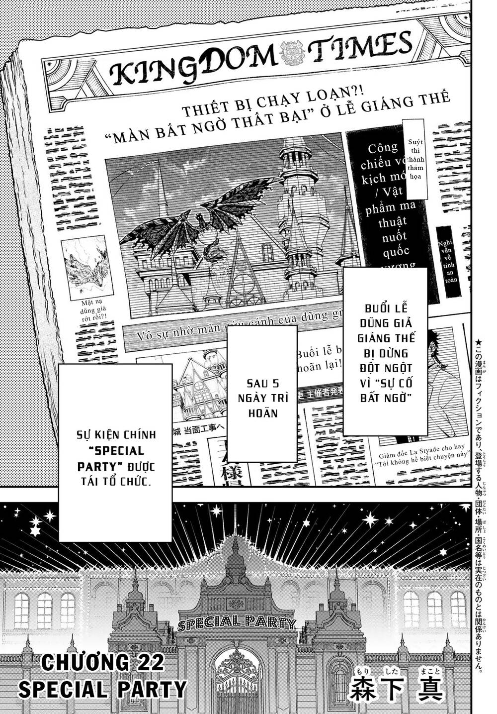 Lâu Đài Ma Vương Sudachi Chap 22 - Next Chap 23