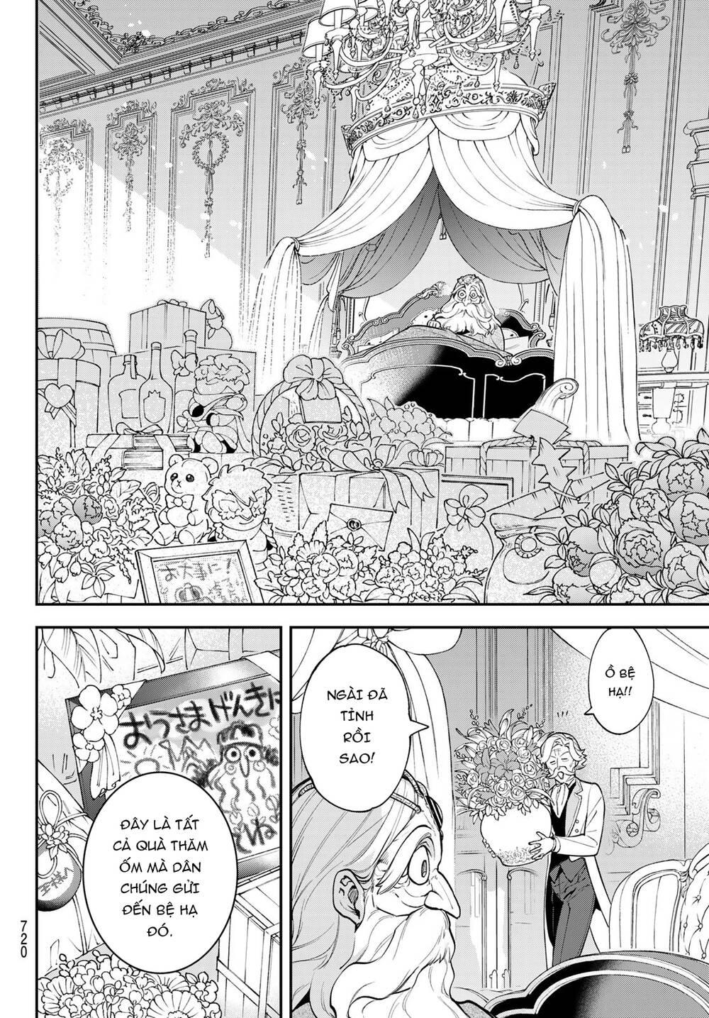 Lâu Đài Ma Vương Sudachi Chap 22 - Next Chap 23