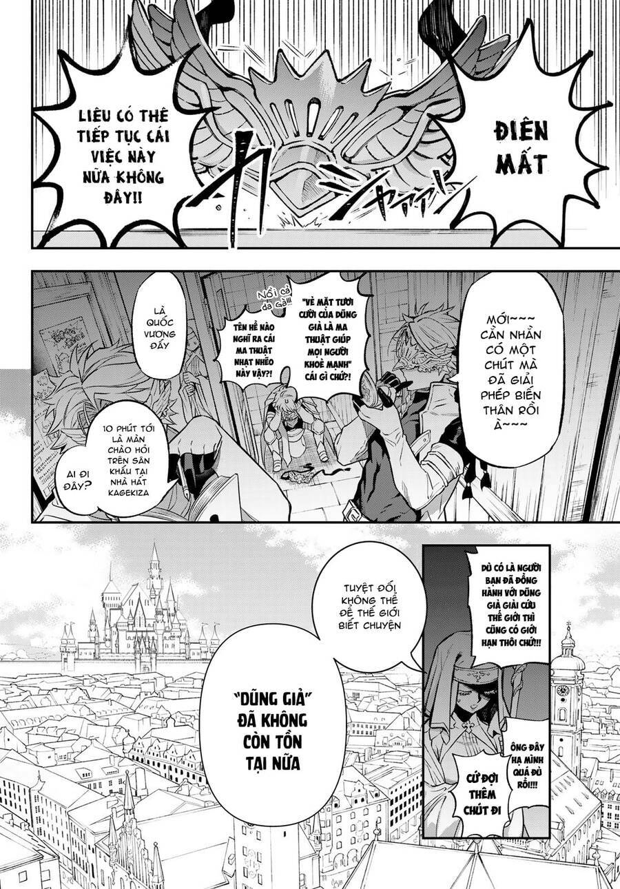 Lâu Đài Ma Vương Sudachi Chap 3 - Next Chap 4